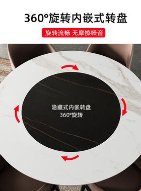 意式内嵌转岩板带形餐桌6人8人QIT极圆简家用饭桌小户型圆餐盘桌