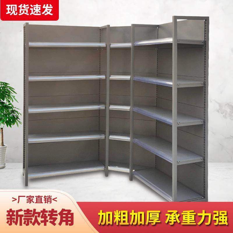 利超货架商岛超展示架商店铺小卖部便564店百货单市双面中多层置,汽车零部件/养护/美容/维保,正时链条,淘宝优惠券,粉丝福利购,淘宝优惠卷