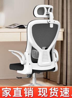 脑椅家用单人椅中小学生电舒适久体坐不累电学竞椅人工椅办100097