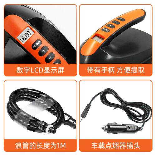 HT-78浆1sup充气船橡皮艇冲板锋舟高压外电动充气泵专业VGE贸团队