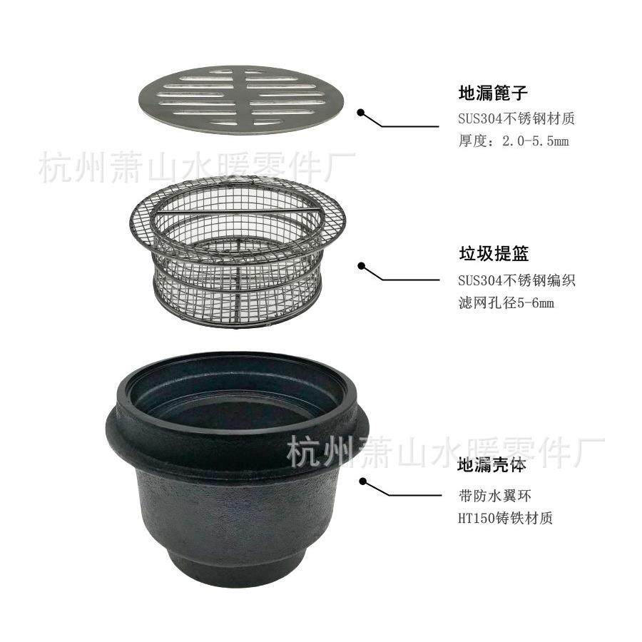 0D5150不锈钢带网框地漏-.厨房浴室地DN50-DN2漏.毛发聚集N器.脏