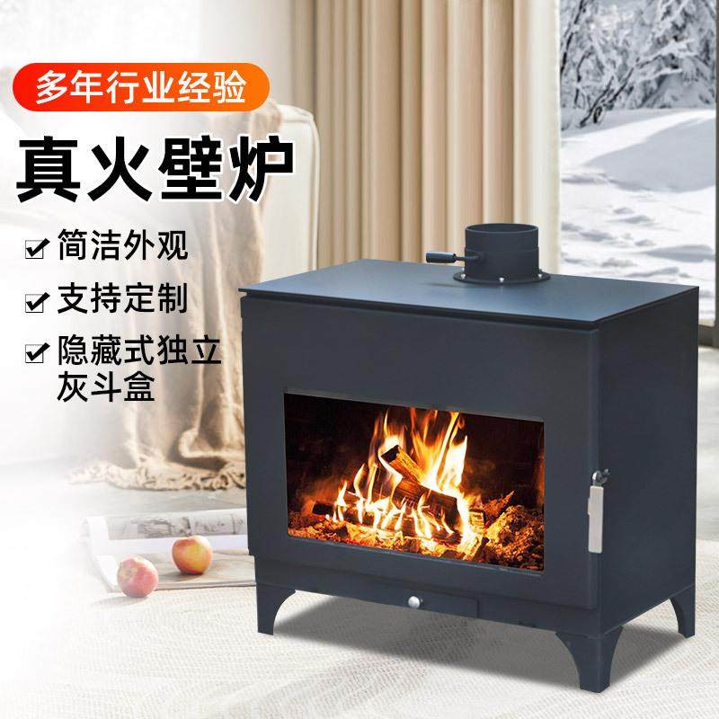 火季壁炉燃木柴取暖炉民宿别墅冬家用室真内农村烧柴欧式火烤80-4,畜牧/养殖物资,特种养殖设备,淘宝优惠券,粉丝福利购,淘宝优惠卷