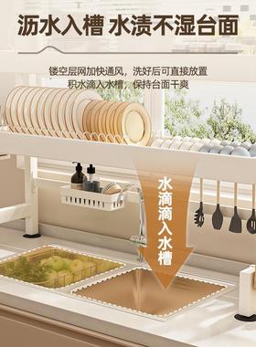 厨房架水置物架台面洗碗架碗槽盘沥碗水架多功能水池放筷收100552