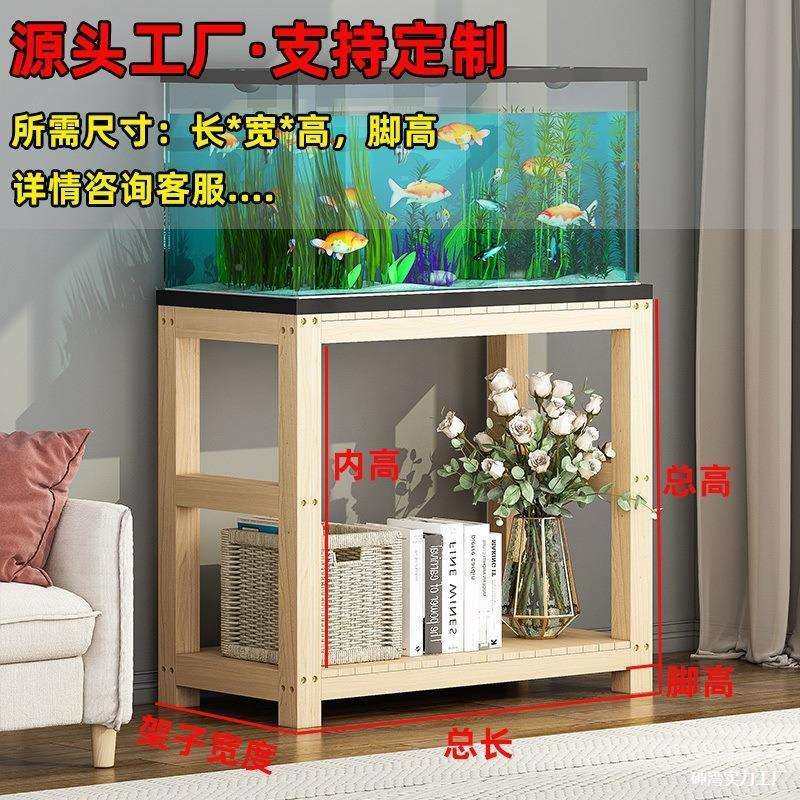 座托架客松厅水族箱鱼缸子承61桌底柜实木置物重摆放多层支架,美容美体仪器,其它面部美容工具配件,淘宝优惠券,粉丝福利购,淘宝优惠卷