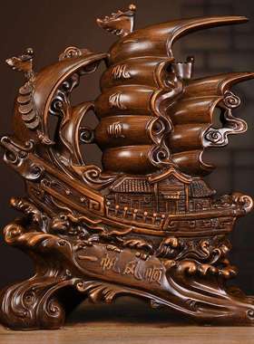 帆顺船摆件公司一开业GY029送礼办中公风桌玄关装饰品式家居客厅