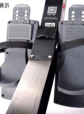 Powerfun500/550脚踏划船机配件可调强劲多功能双桨桨叶家用健身