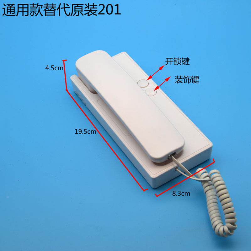 居宝ST-201非视分2机4线编可码数码系统ST-0F7M65S6S1VN对讲室安