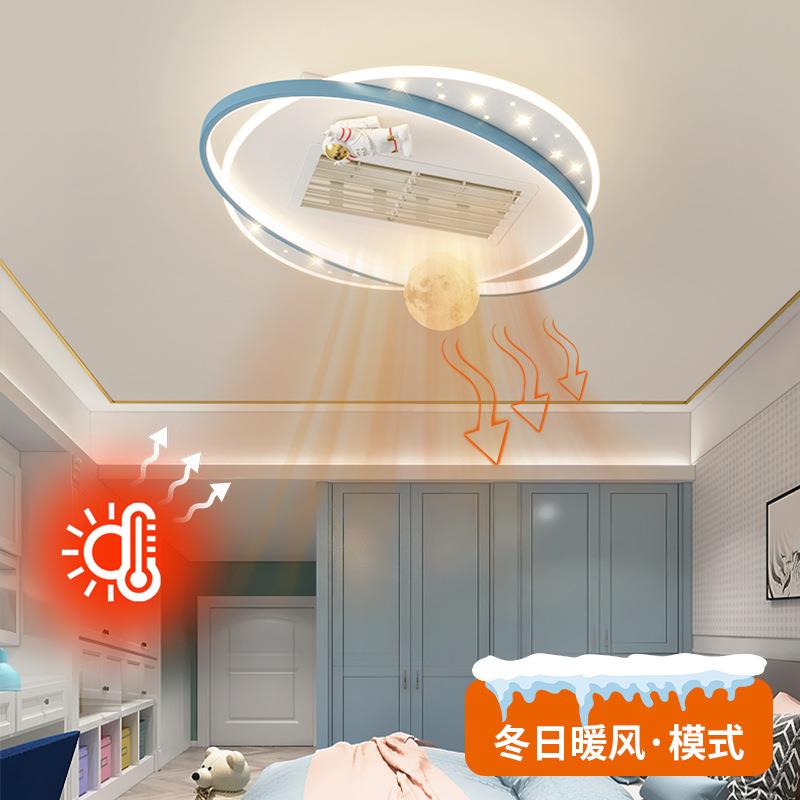 全光谱女护眼儿童房无风叶风扇灯男孩孩房吸顶具扇灯中山灯27805图片