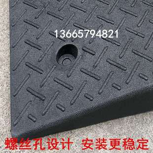 1垫停车爬坡角上坡门槛垫三阶垫斜坡垫马路牙子台橡塑减速带