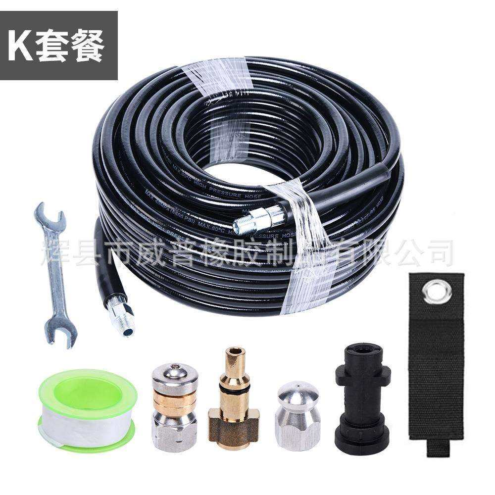 厂家直销跨境力亿拉瓦绿田PV编织软管PVC黑胶管NKV接头C套装,畜牧/养殖物资,特种养殖设备,淘宝优惠券,粉丝福利购,淘宝优惠卷