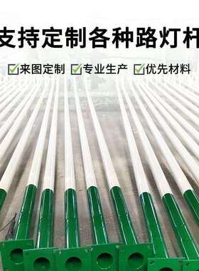 厂直供8米100工WLE2D自弯无品牌/臂户外市电程路灯00家w高低臂高