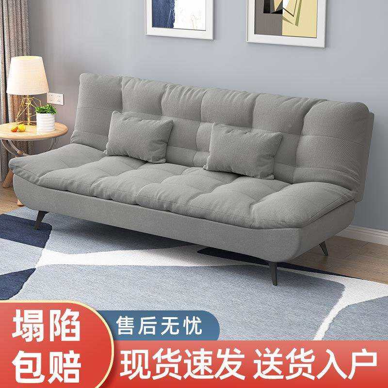 叠沙发床两沙发客折厅JJR-23502025用新小款简易小户型沙发出租屋,汽车零部件/养护/美容/维保,正时链条,淘宝优惠券,粉丝福利购,淘宝优惠卷