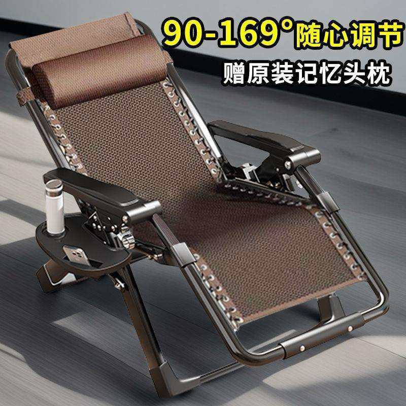 加粗折叠椅休靠HhPKxC8d背午睡躺椅午子叠家用休闲折床懒人沙发藤