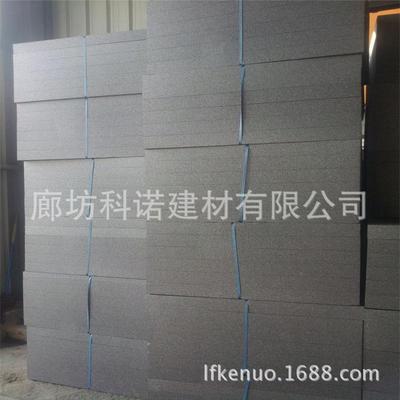 S【厂塑家出售】B1级乙EPS石墨模塑料聚苯烯KN-11873黑色泡沫保温