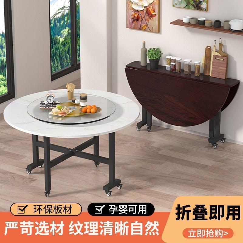 折叠圆桌家用小户型1可折叠式餐桌简易人0桌可移动带MXP转盘大圆