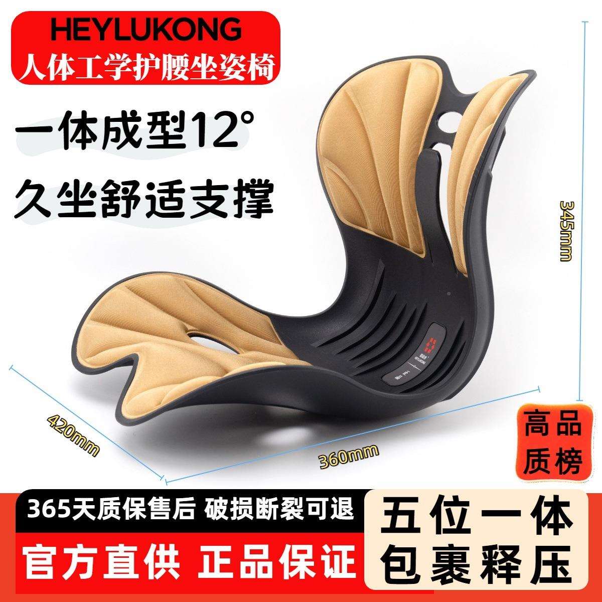 【圳品质】喜康护腰坐垫办公深沙发家居久生坐人体工学XLK-HYJZ椅