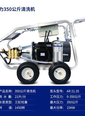 工W2250业350公斤清超高压道洗机500公斤水泵喷砂除锈除漆管土混