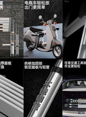 匠不锈钢特厚缩子家用折梯叠人之字形加65216厚便携直梯电工梯伸