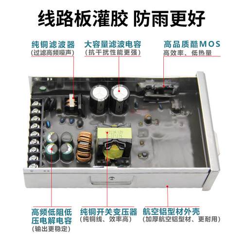 LD防2雨电源半灌胶24V400WV49359广告灯变压器2E0转12户外发光字