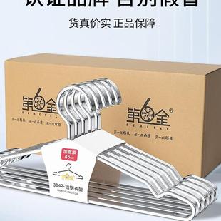 304不锈钢衣架无痕家衣粗用衣10075673晾服撑子加挂衣挂晒衣撑挂