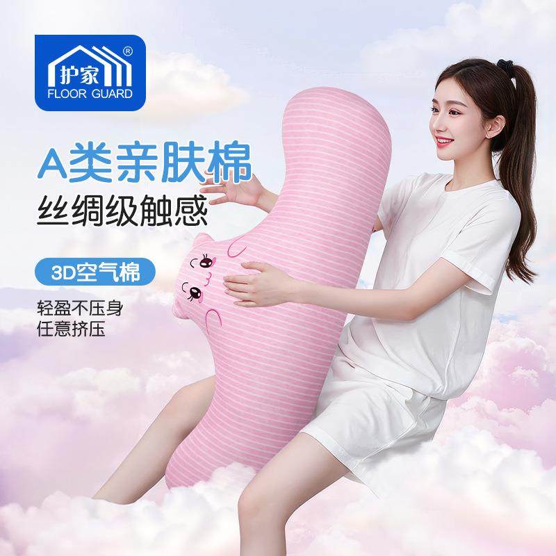 母婴级睡A类睡觉条抱枕长纯棉床头靠垫HD.99340睡夹腿可侧拆洗女,畜牧/养殖物资,特种养殖设备,淘宝优惠券,粉丝福利购,淘宝优惠卷