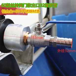 油桶加油F755H85S机配件吨配件吨桶接通串联吨桶弯桶头不头锈钢三