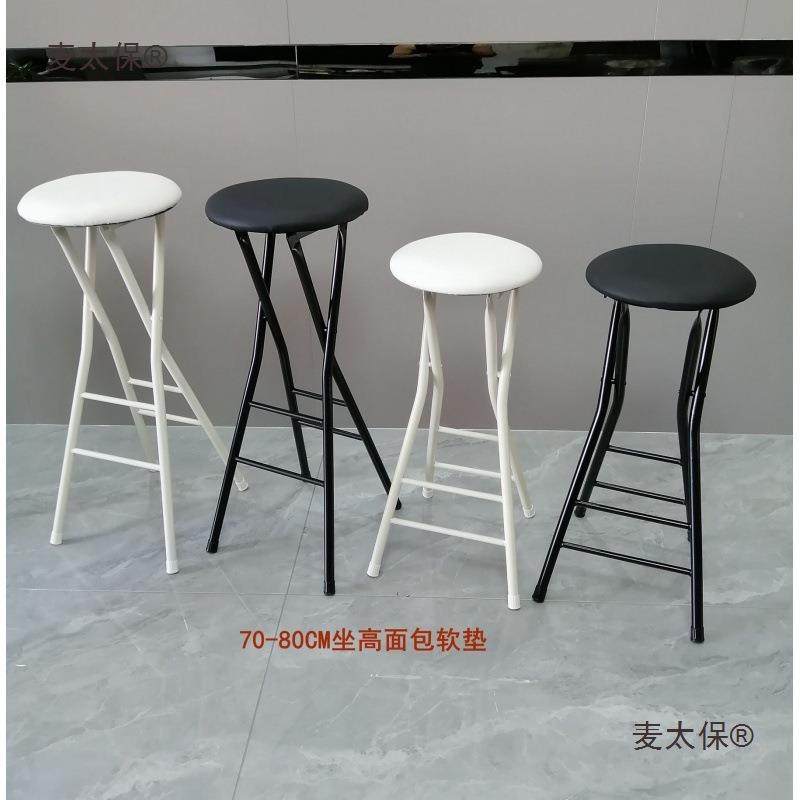 折叠椅太吧台椅高脚椅家餐椅靠背椅便携椅子凳子折用扎叠凳马1麦,汽车零部件/养护/美容/维保,正时链条,淘宝优惠券,粉丝福利购,淘宝优惠卷