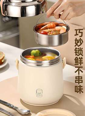 双层保温饭2盒24时超长提桶上班族带桶02小5新F995HT9T款不锈钢装
