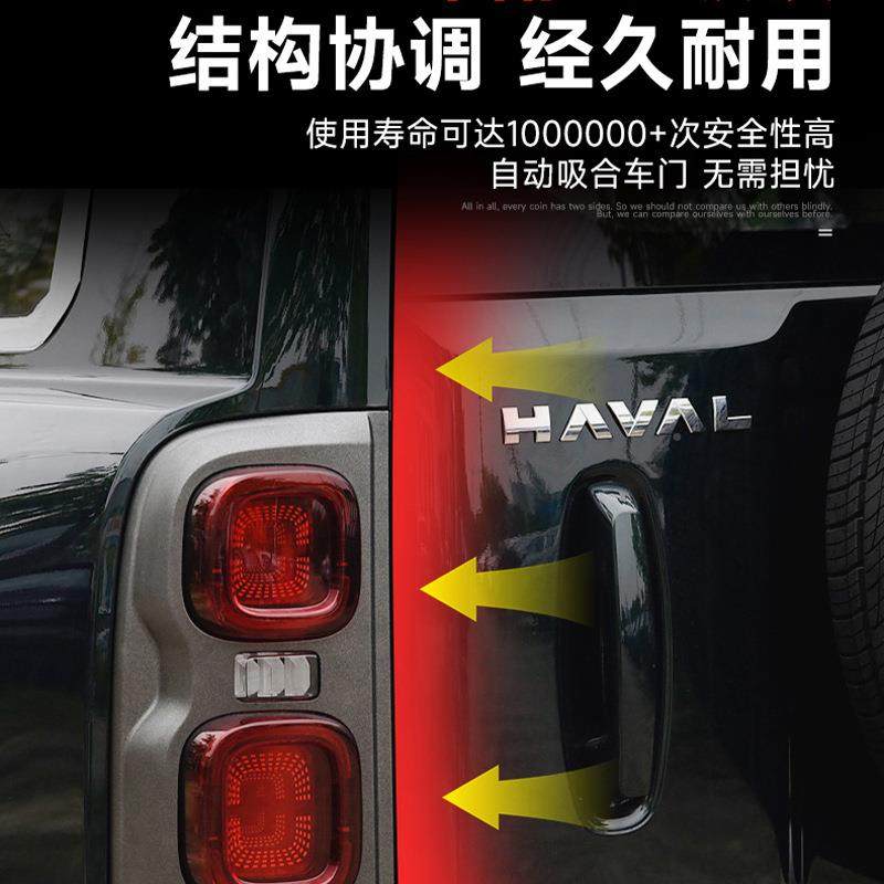 二代哈h9电吸能门电弗动后尾门智电吸锁专用改装尾尾门配SDSD001