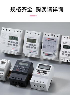 光控开关K539G-3电脑时广控全自动智光感应微220V家用能告路灯控