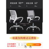 电脑椅家用舒适DSZ办公椅学靠滑轮子转椅简约升降椅职员会背议座