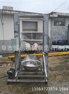 电动单斗024589提升机链条翻斗式提料泥上机水石灰垂直料机