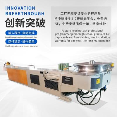 40NC型CCZ自动液压弯管机1自弯曲机东动莞电弯管机半动弯管机