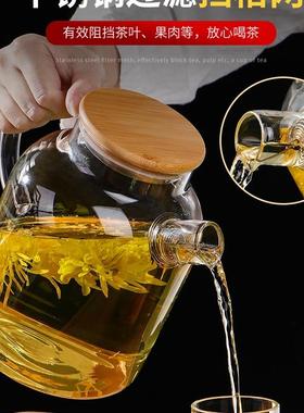 玻凉水壶耐高温煮茶璃用壶泡48246茶高硼硅煮花烧茶茶具家大容量