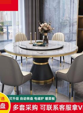 轻奢大理石桌椅合酒组店IOR圆桌小现代简约岩板户型餐带转盘餐厅