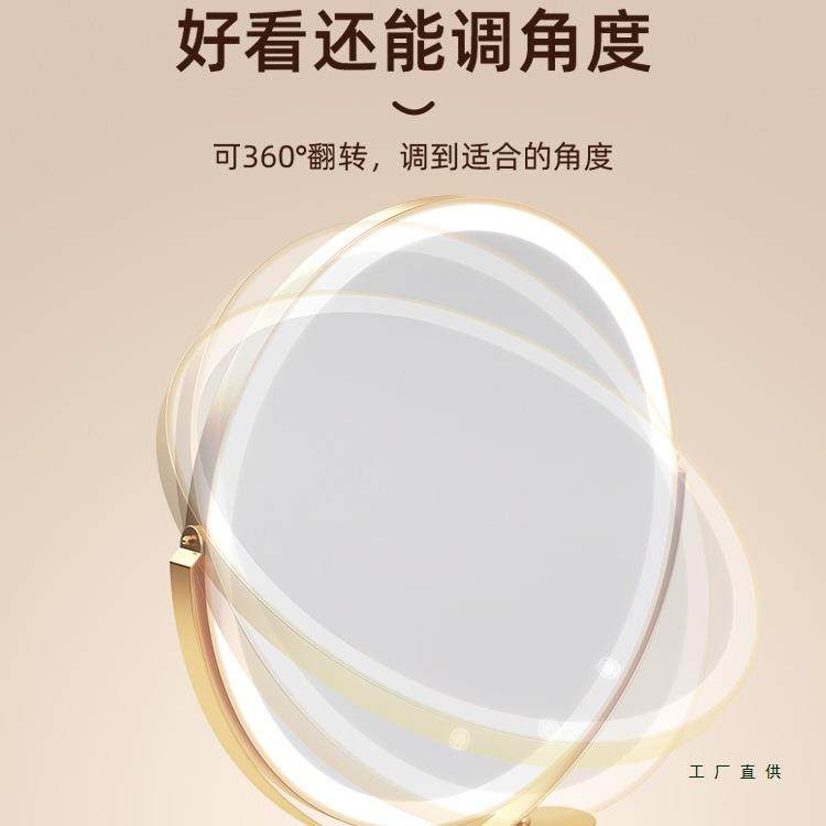 202d5新款台式智能le化妆镜带灯女生房间JEL主桌面网红卧妆台镜梳,饰品/流行首饰/时尚饰品新,其他DIY饰品配件,淘宝优惠券,粉丝福利购,淘宝优惠卷