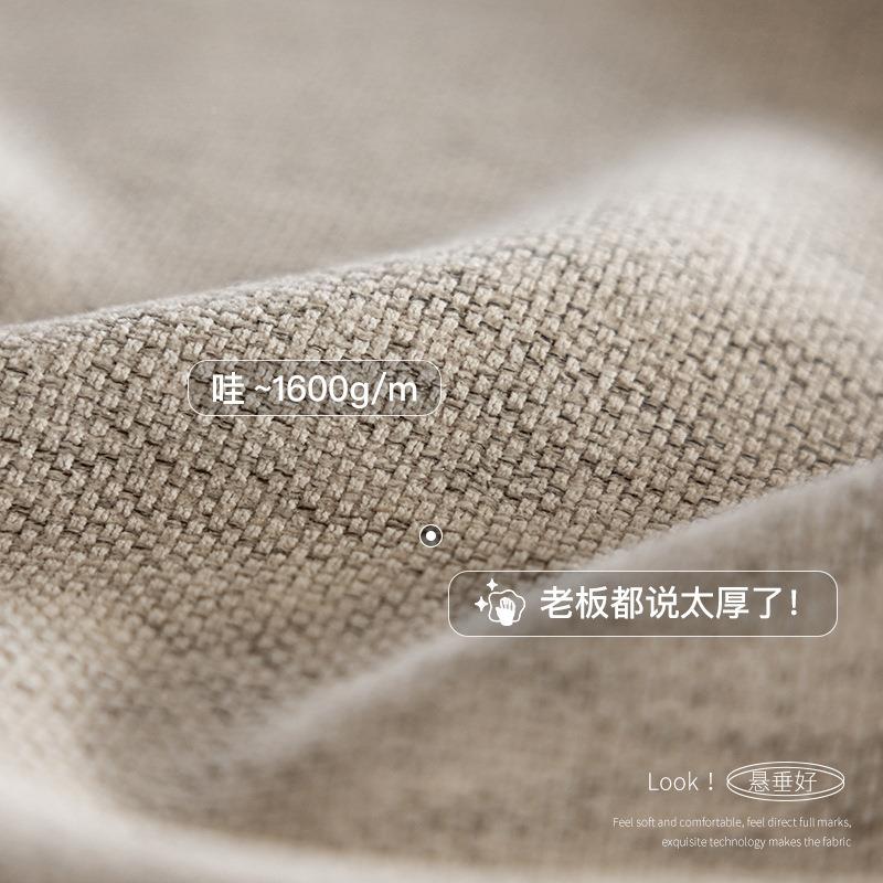 德马里厅[母婴级遮光]雪尼尔奶油中古风!南织软米458装色客卧室窗