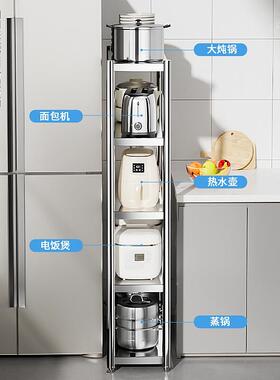不锈钢厨房夹多缝置物架功能冰箱侧卫生间小推车面极窄边隙收TTqm