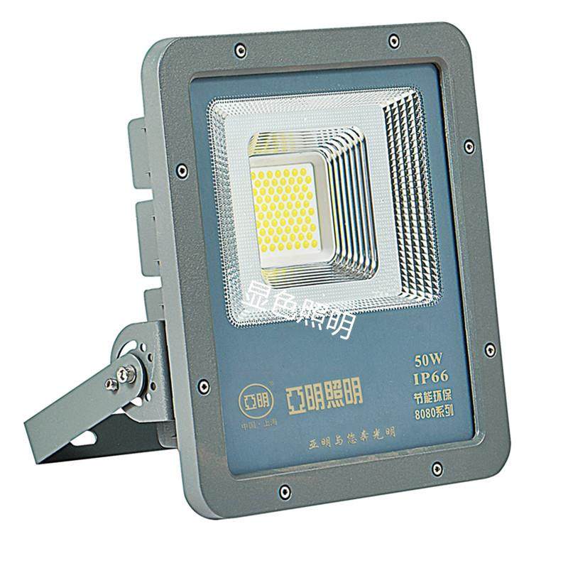 照明YM-8080-LWED投0灯50W/100/200W/30W/400W/500W/600W泛光光灯