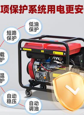 柴油发电机组3K8W5千瓦8/10/12KW单相2OAY200V音静家用三相3V双电