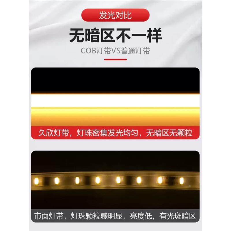 cobD灯LE超亮高压220v户外防水cob灯带家用客厅顶自粘吊吊顶工程,电子/电工,接线端子,淘宝优惠券,粉丝福利购,淘宝优惠卷