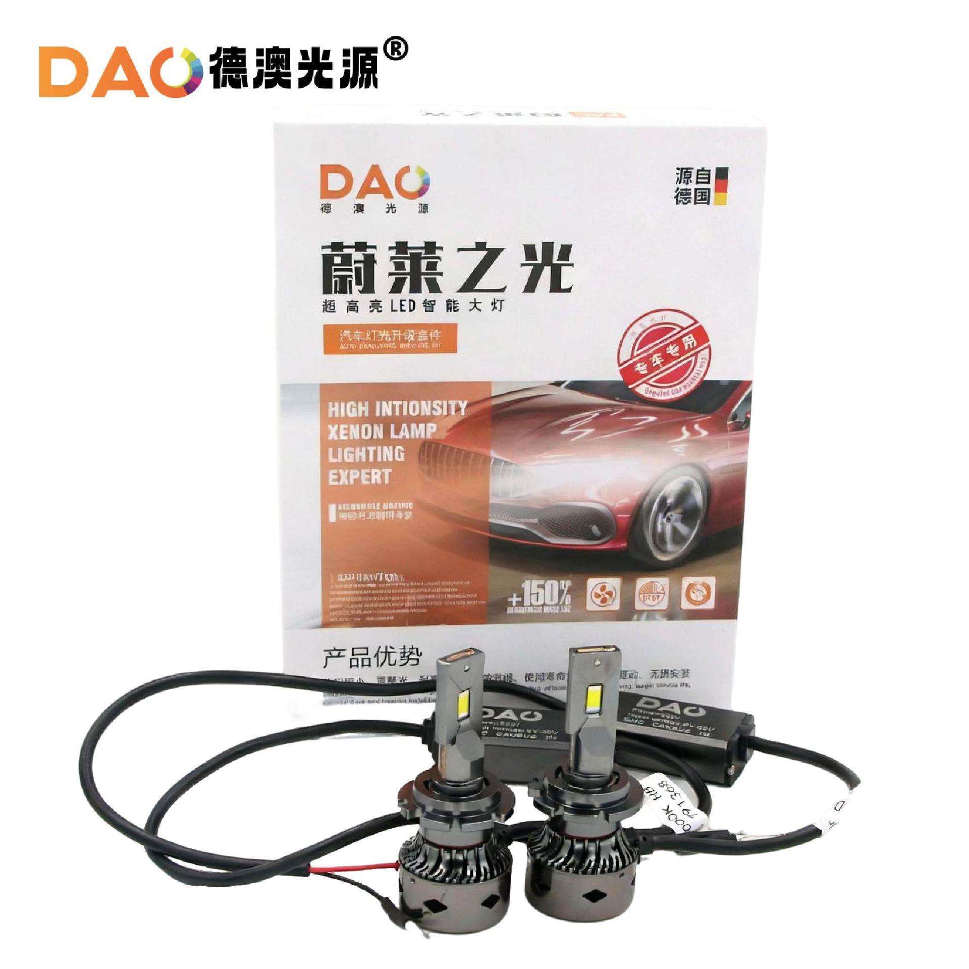 厂新款超亮白灯泡D光家2H汽D2/D4SL车配件前照大灯D2dD4S通用d13