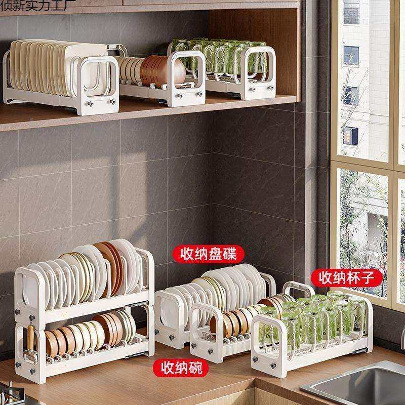 碗架简碗约超窄侦新实力沥水架水架多层房多功厨能置物架家用盘碟,畜牧/养殖物资,特种养殖设备,淘宝优惠券,粉丝福利购,淘宝优惠卷