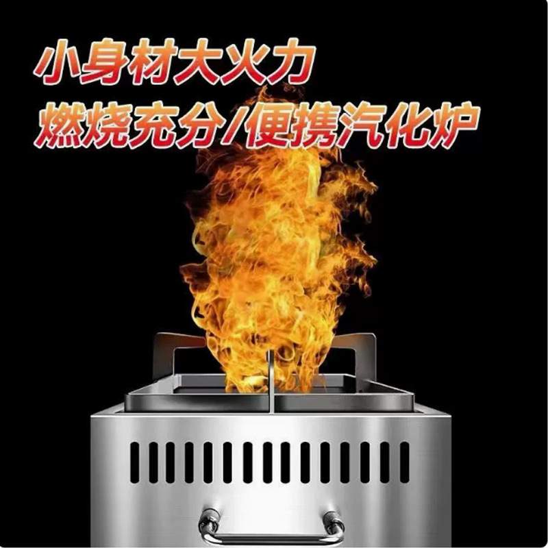 户外便携式柴火炉特厚炭火炉气化炉家用便携折叠柴火灶露营材火炉