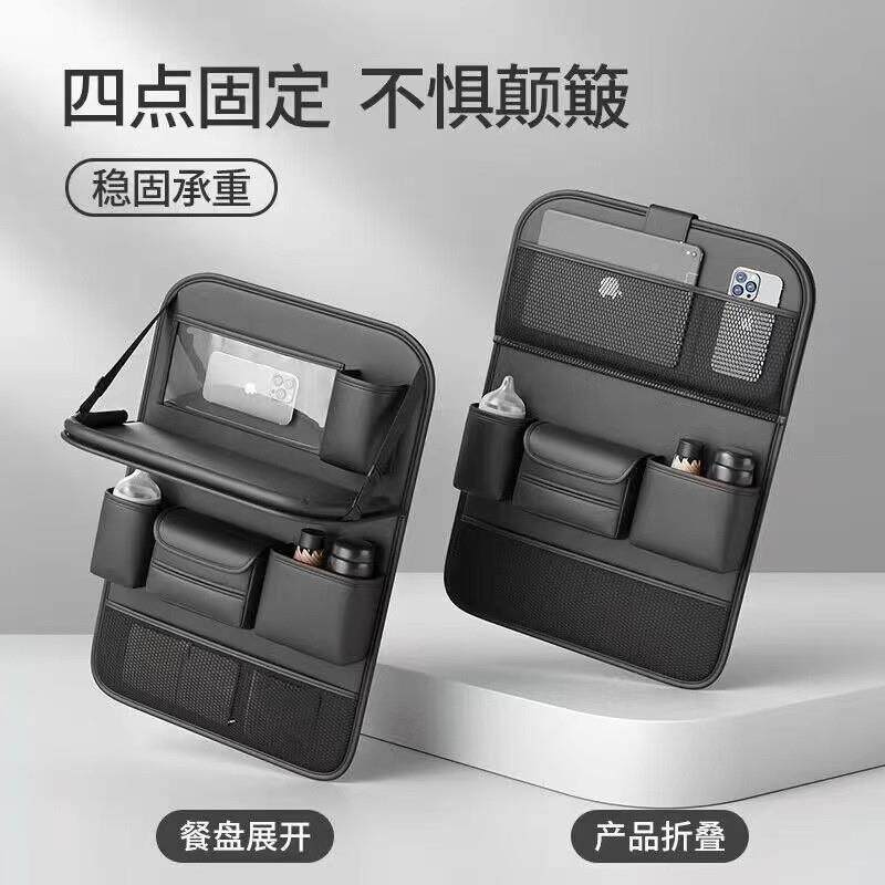 收O1汽车椅背纳袋车内座Z椅后背折叠儿童桌餐置物盒储LXM物用品车