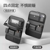 收O1汽车椅背纳袋车内座Z椅后背折叠儿童桌餐置物盒储LXM物用品车