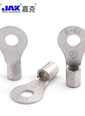 RB8-6L紫铜冷压铜鼻子接圆O型N裸端子线耳裸线端MJA子连接器形接