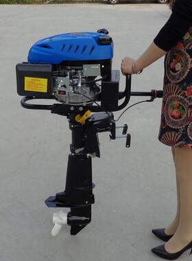 新款船马达高配置节船08976挂机厂小型渔能船推进器家发一台货