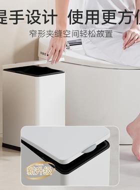 卫生垃圾桶厕式家用34069脚踩带盖脚踏洗所手间夹间缝窄缝卫生间