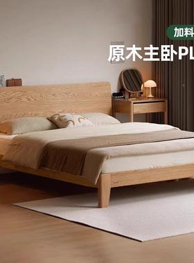 全实床用家1木米PYB8双人床主卧1米5橡胶木简现代小户约型单人床